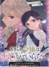 纸上江湖漫画封面，手机电视武侠漫改推荐